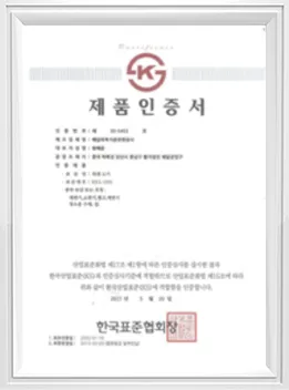 Korea KS Certification